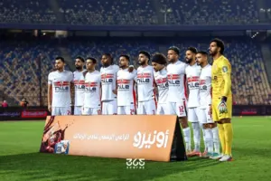 موعد مباراة الزمالك وأبو قير للأسمدة والقنوات الناقلة