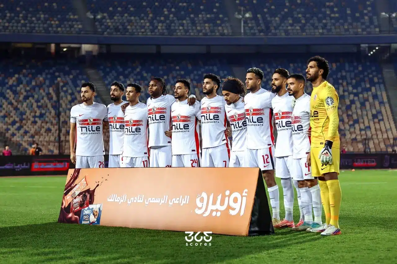 موعد مباراة الزمالك وأبو قير للأسمدة والقنوات الناقلة